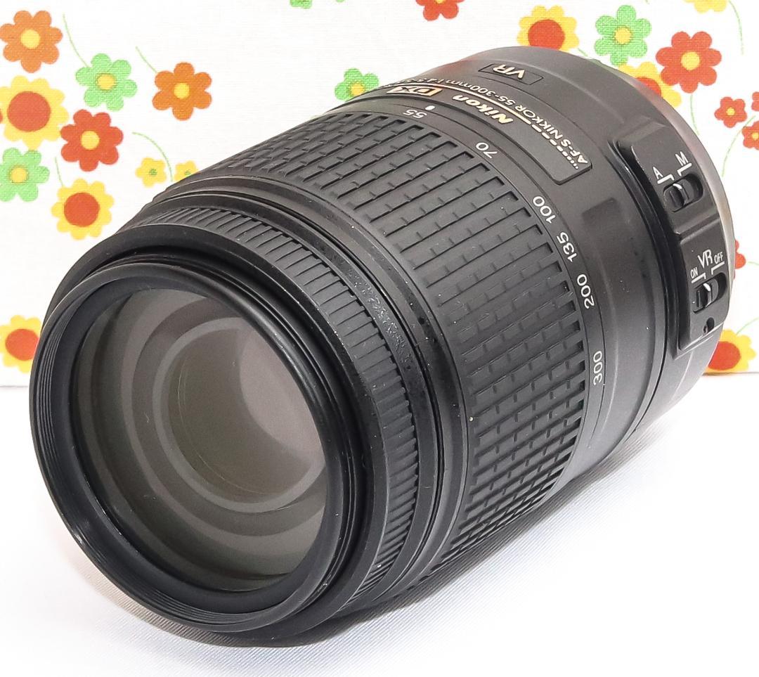 ニコン Nikon AF-S 55-300mm☆手振れ補正付き♪☆超望遠レンズ