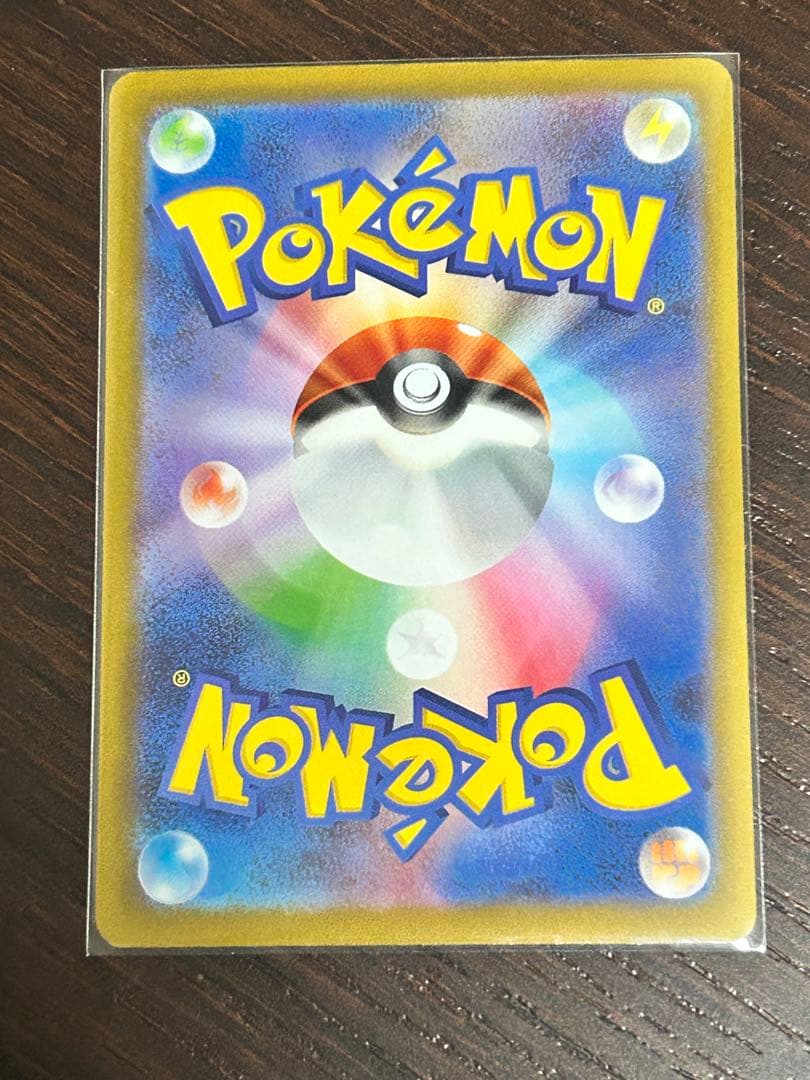 メガゲンガー ex MA <エラーカード 中国語箔押し>