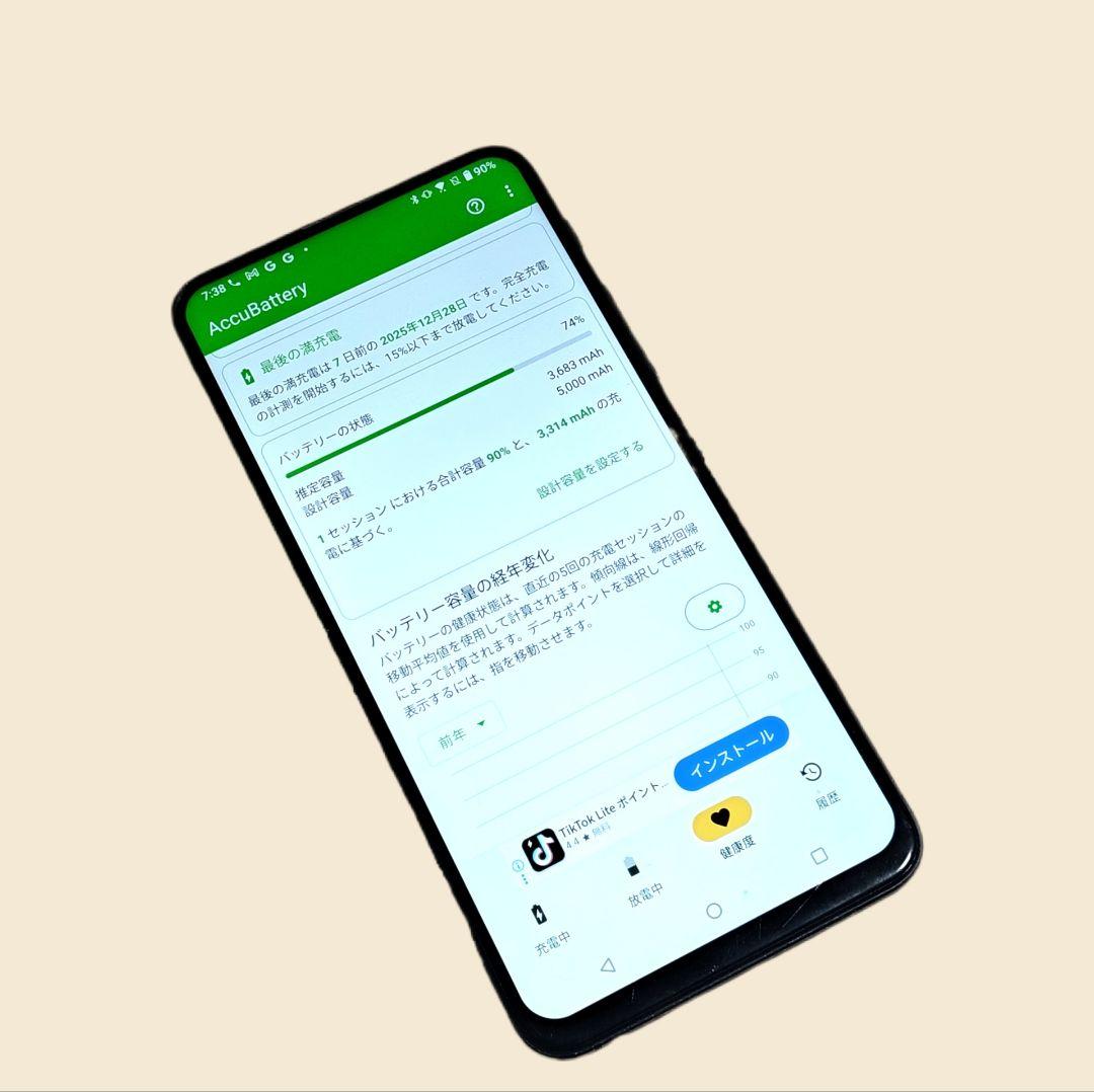㉜ASUS ZenFone 6 ZS630KL 128GB ブラック 訳有品