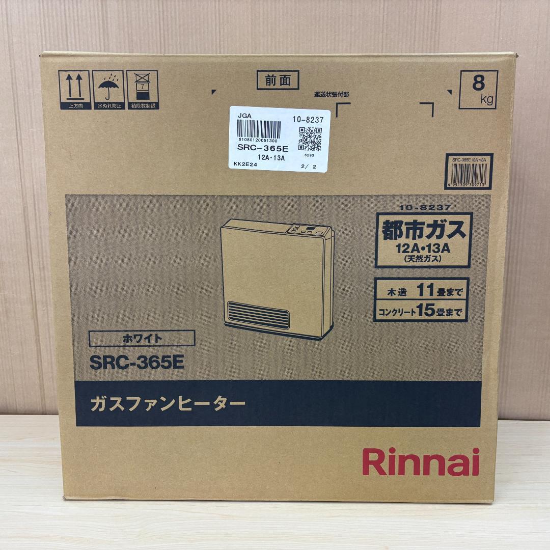 ☆新品未使用☆Rinnai SRC-365E ガスファンヒーター 都市ガス