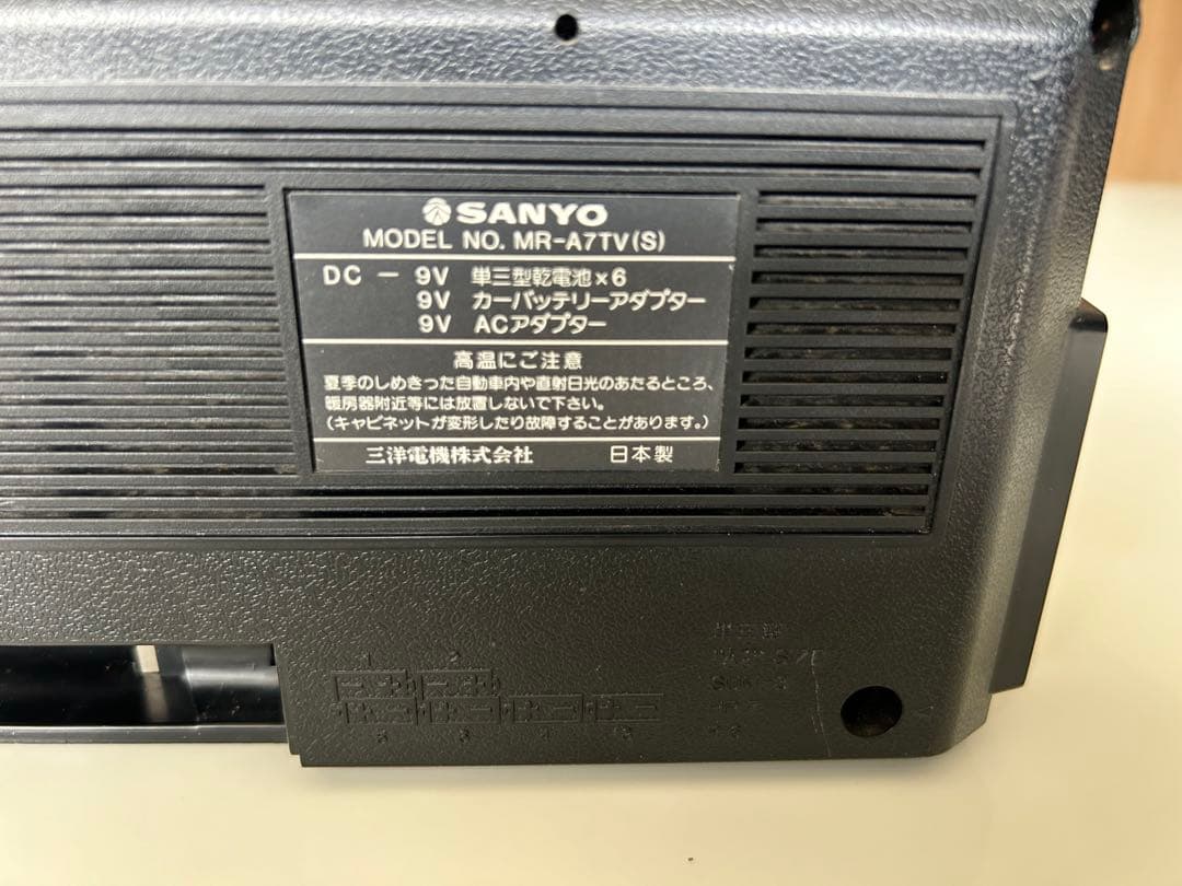 SANYO とnational ラジカセ　２台セットジャンク