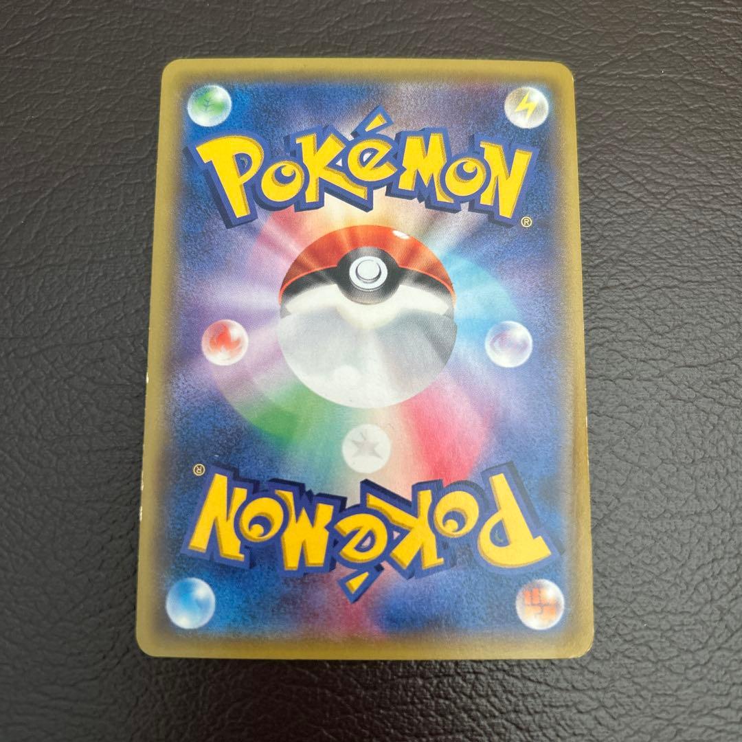 ゲンガーEX RR XY4 ファントムゲート 010/049