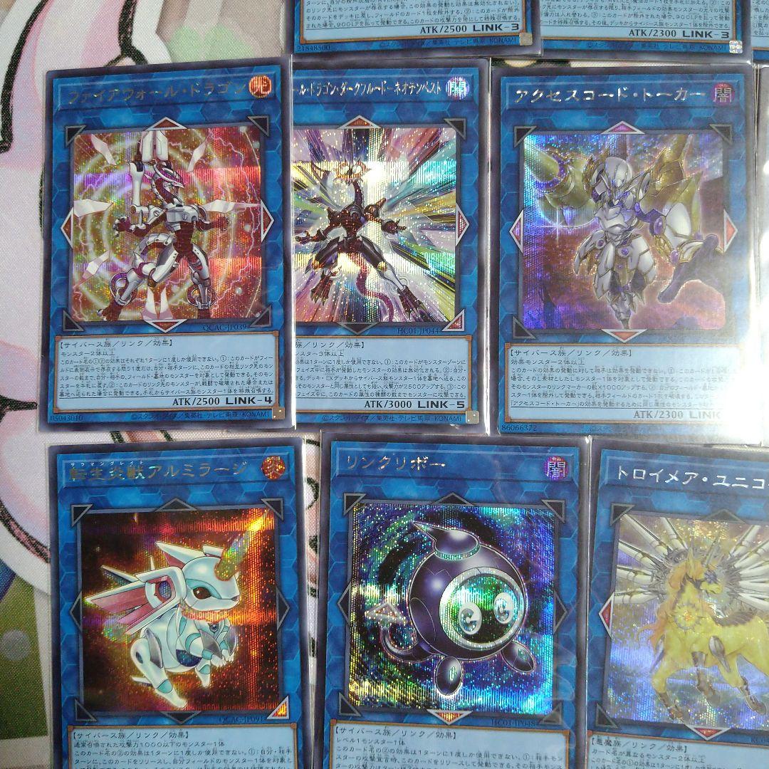 MALICE デッキ パーツセット ホワイトラビット チェシャキャット