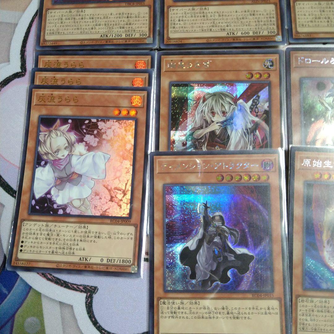 MALICE デッキ パーツセット ホワイトラビット チェシャキャット