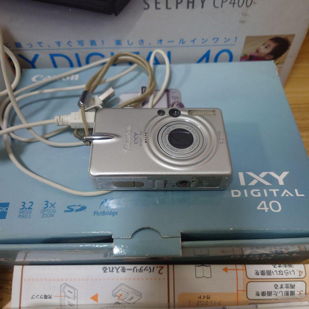 デジタルカメラ Canon IXY DIGITAL 40 + SELPHY CP400