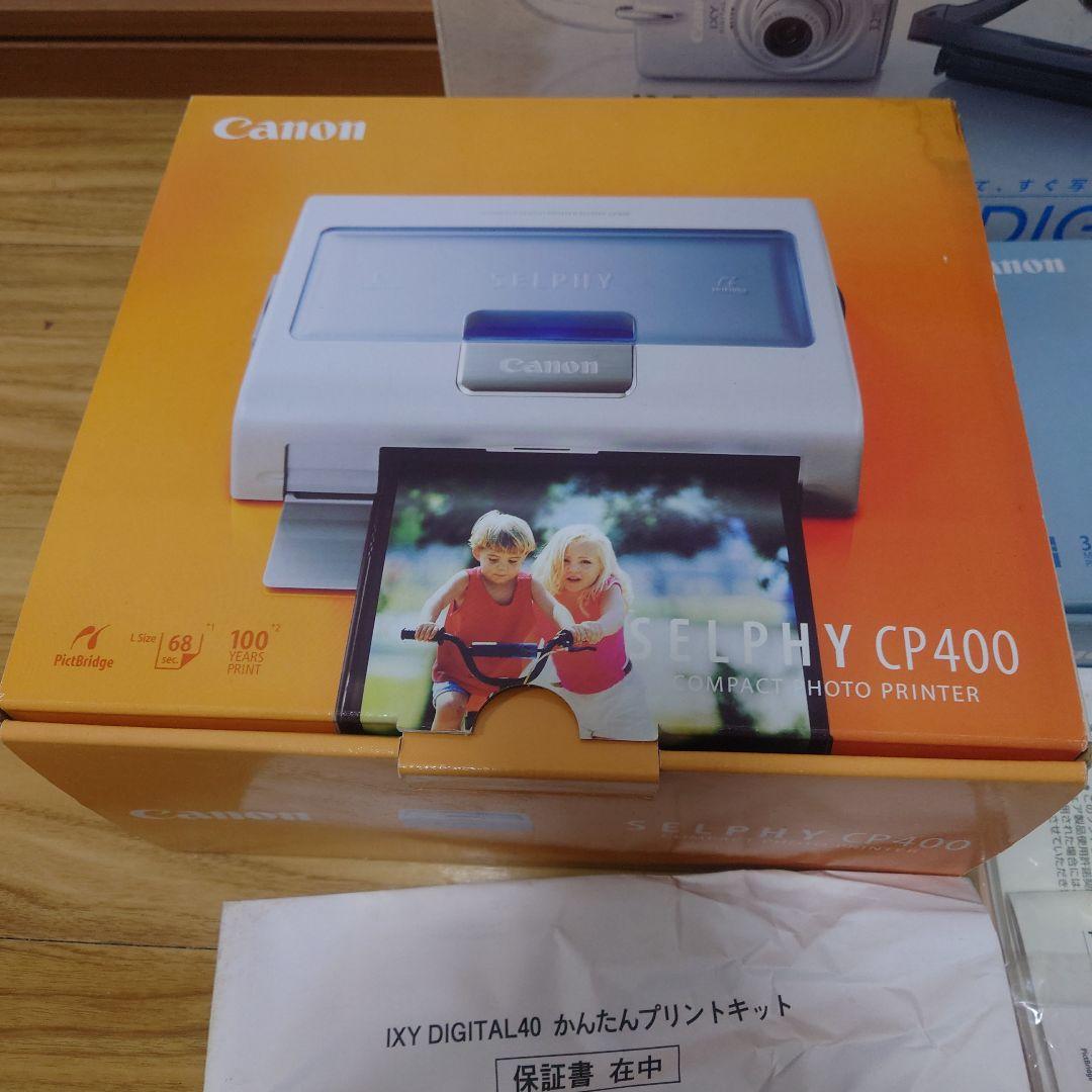デジタルカメラ Canon IXY DIGITAL 40 + SELPHY CP400