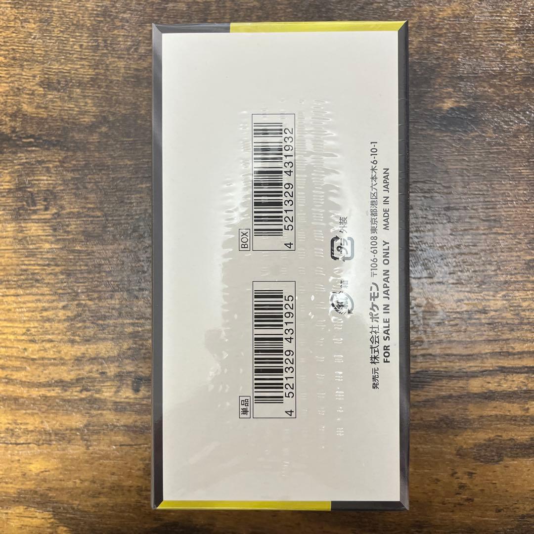 【未開封シュリンク付き】ポケモンカードゲーム MEGA ドリームEX box