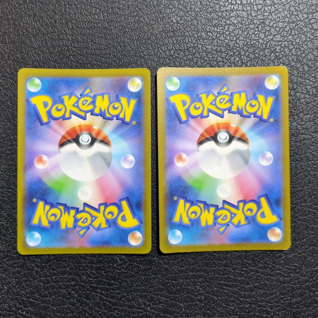 【10枚セット】ゼニガメ(170/165 AR)