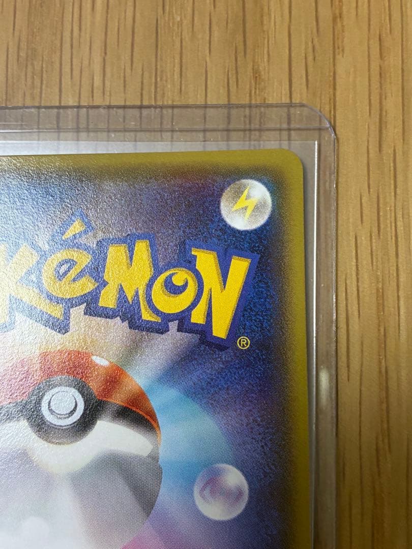 メガトウキョーのピカチュウ プロモ☆098/XY-P