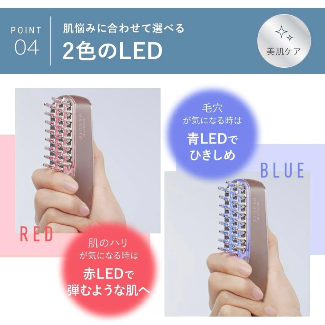 スカルプD ボーテ スカルプ電気ブラシ EMS