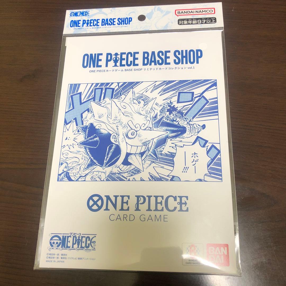 ONE PIECE BASE SHOP カードゲームセット