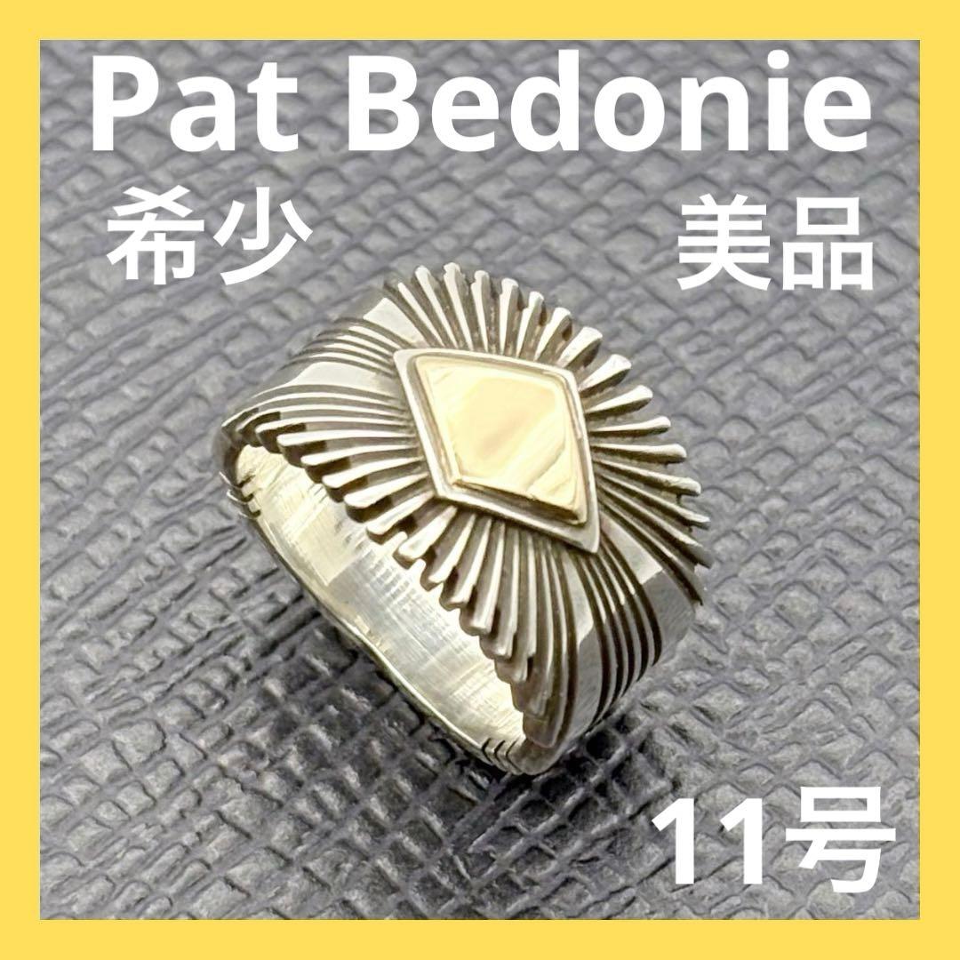 パットベドニー サンバースト リング 14K 11号 ナバホ 希少 美品