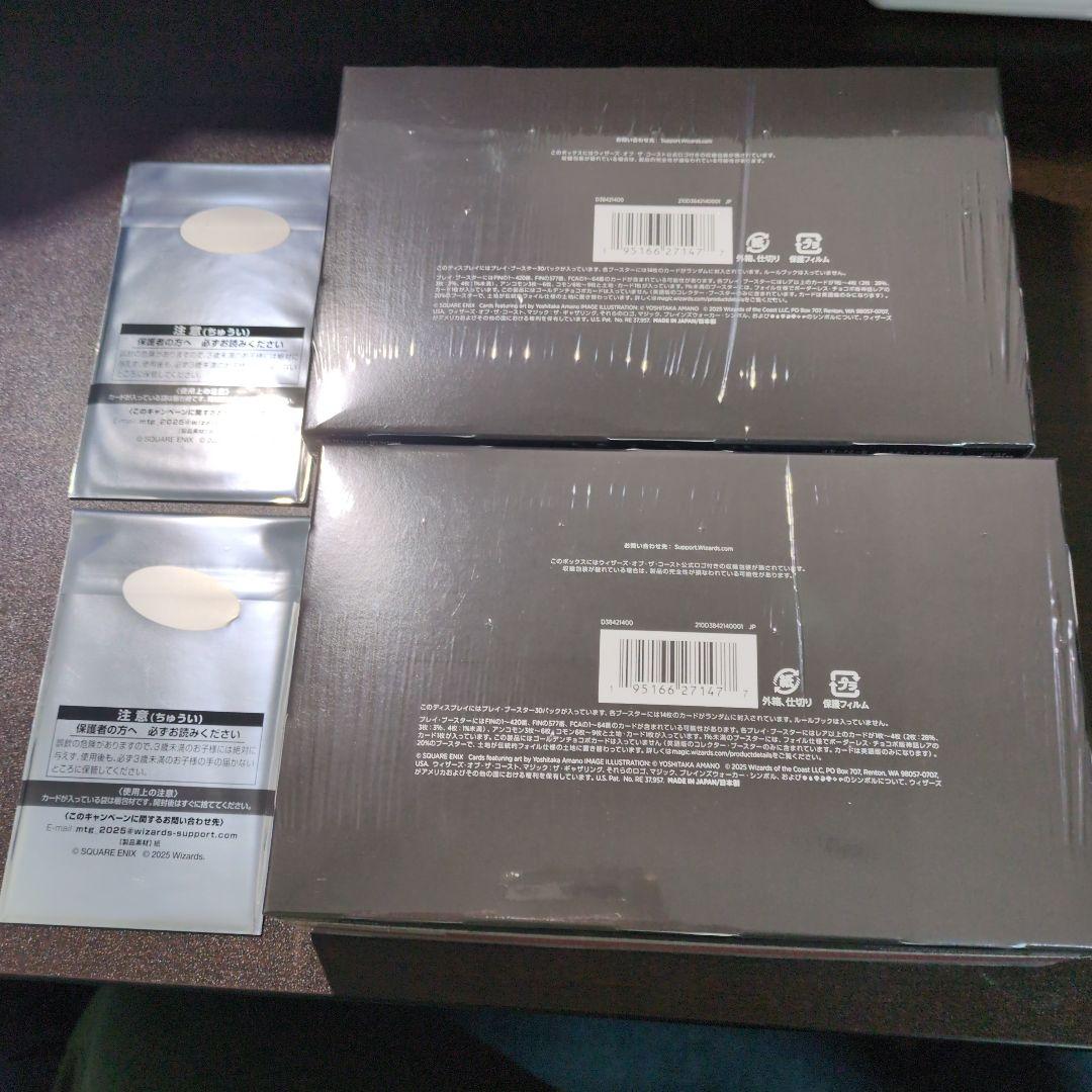 ち*ぎ様 【新品未開封】MTG FFプレイブースター日本語シュリンク付×2プロモ