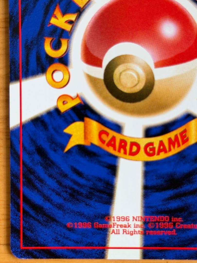 ミュウ 映画公開記念パック サザンアイランド