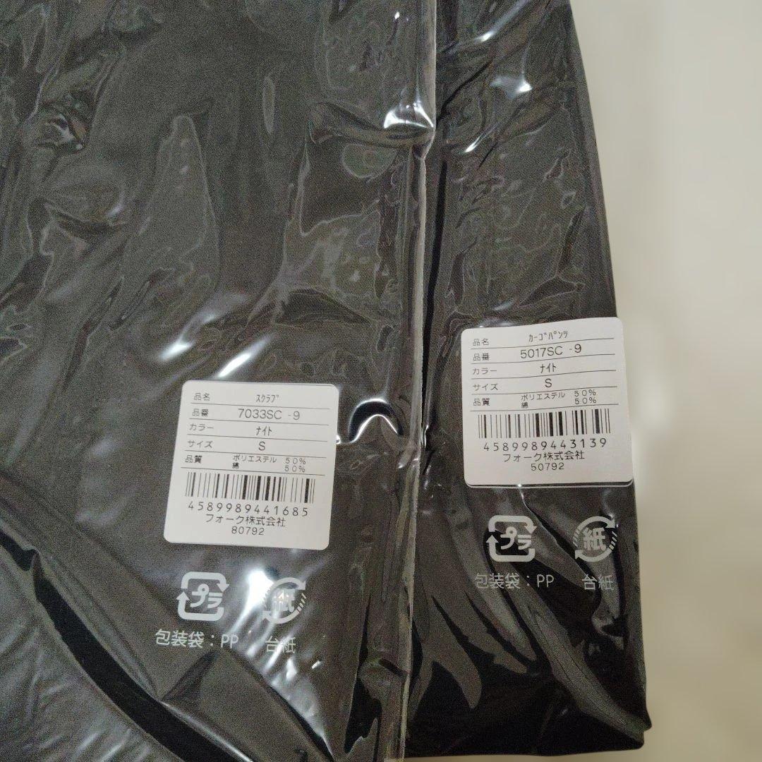 dickies スクラブ　s ナイト上下　ネイビーセット