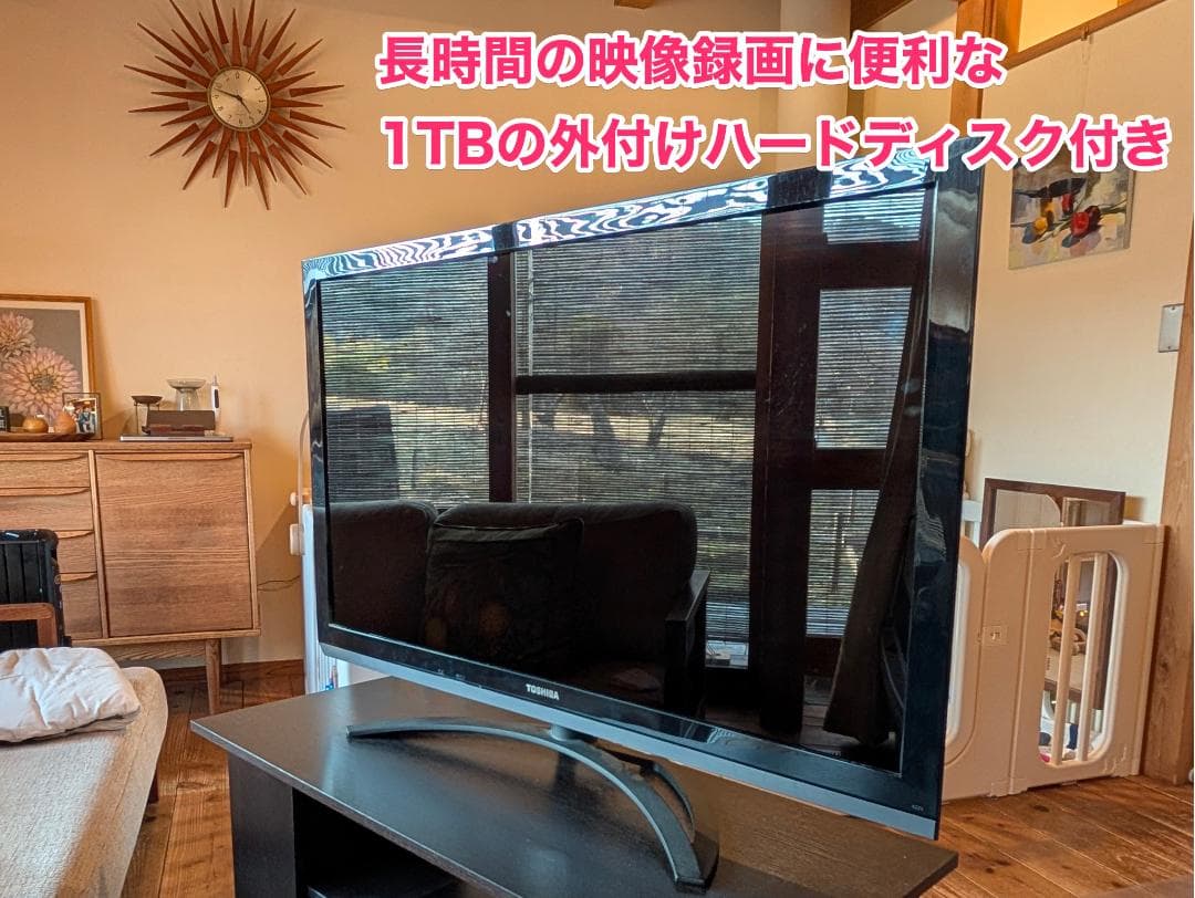 東芝 REGZA 42Z3 大画面液晶 テレビ 【1TB HDD付き！】