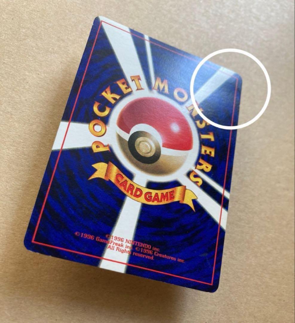 【旧裏ピカチュウ】希少トヨタオートプロモ他　3点セット(バラ売り不可)