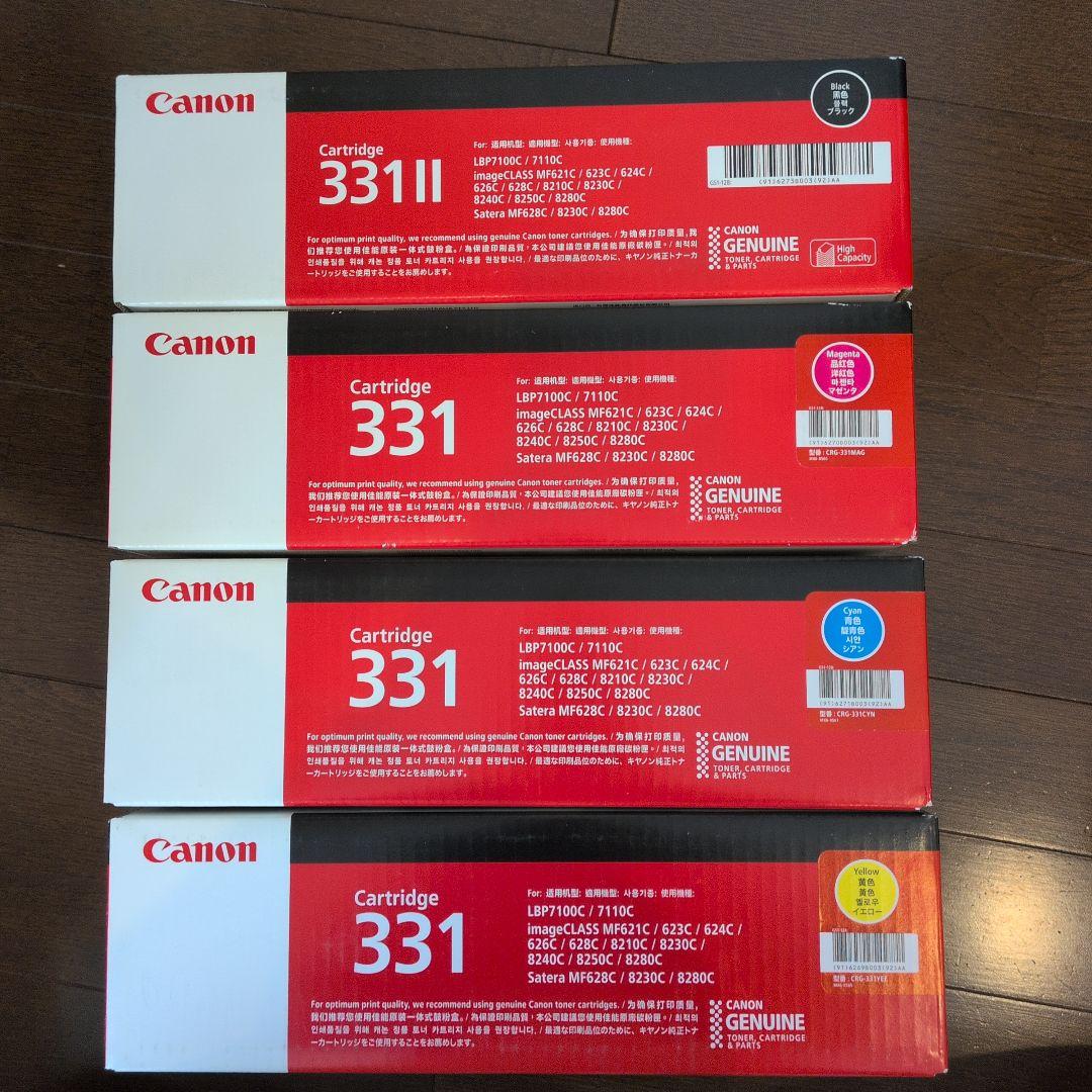 CANON インク 331 ブラック、シアン、マゼンタ、イエロー【期限切れ】