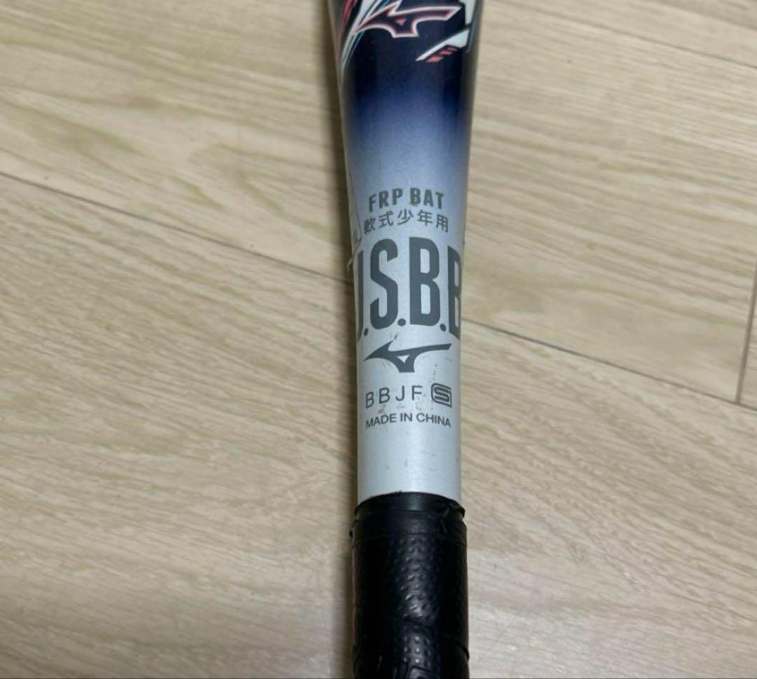 ミズノ（MIZUNO） 少年軟式用バット 野球 ビヨンドマックスEV