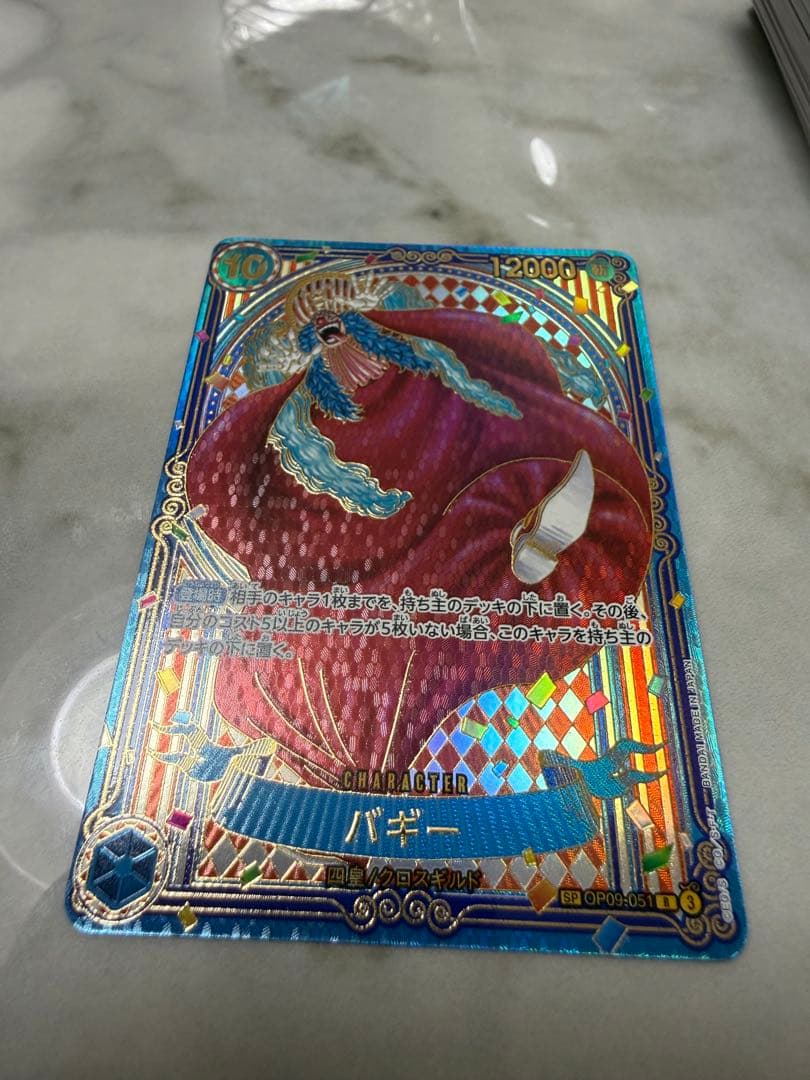 蒼海の七傑　ワンピース　カード 金 SP バギー OP09-051