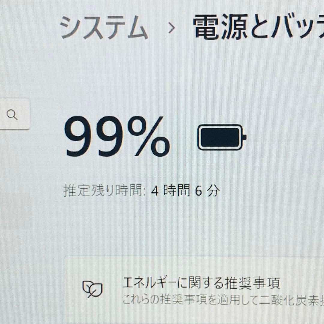Core i5✨第10世代✨Latitude5410✨オフィス✨ノートパソコン