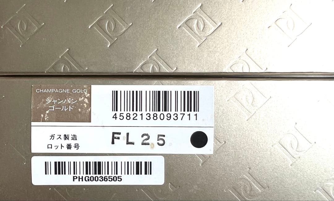 MTG プロージョン 炭酸ミスト ハンディセット