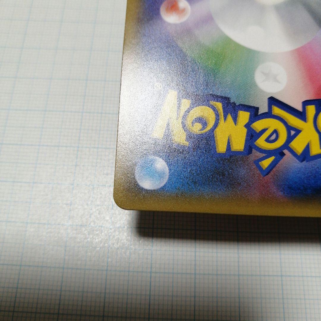 ポケモンカード　レッドのピカチュウ　プロモ