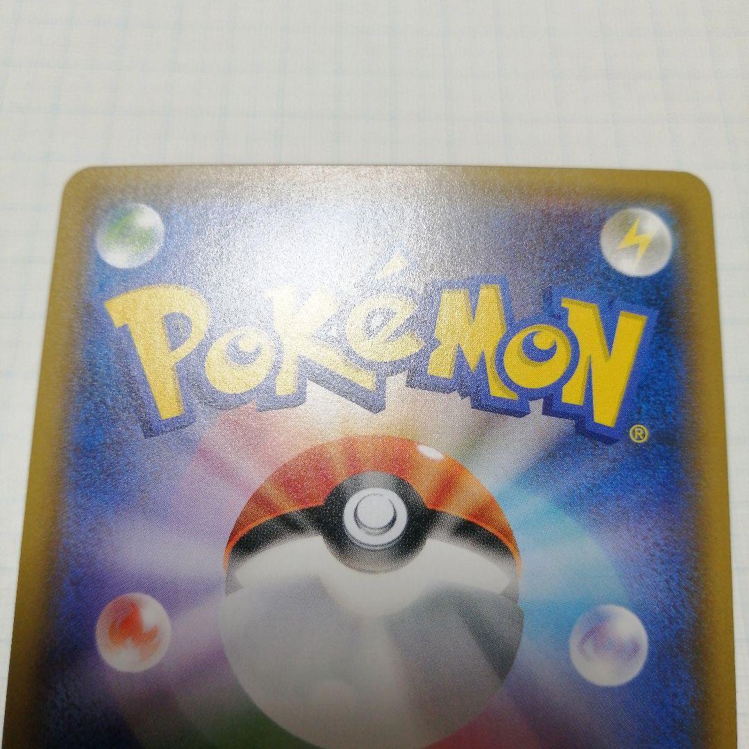 ポケモンカード　レッドのピカチュウ　プロモ