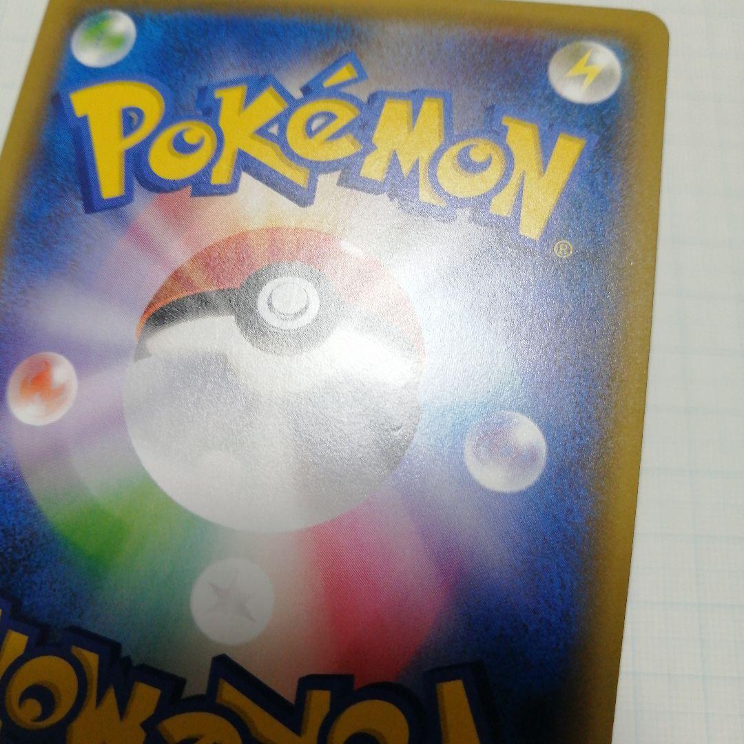 ポケモンカード　レッドのピカチュウ　プロモ