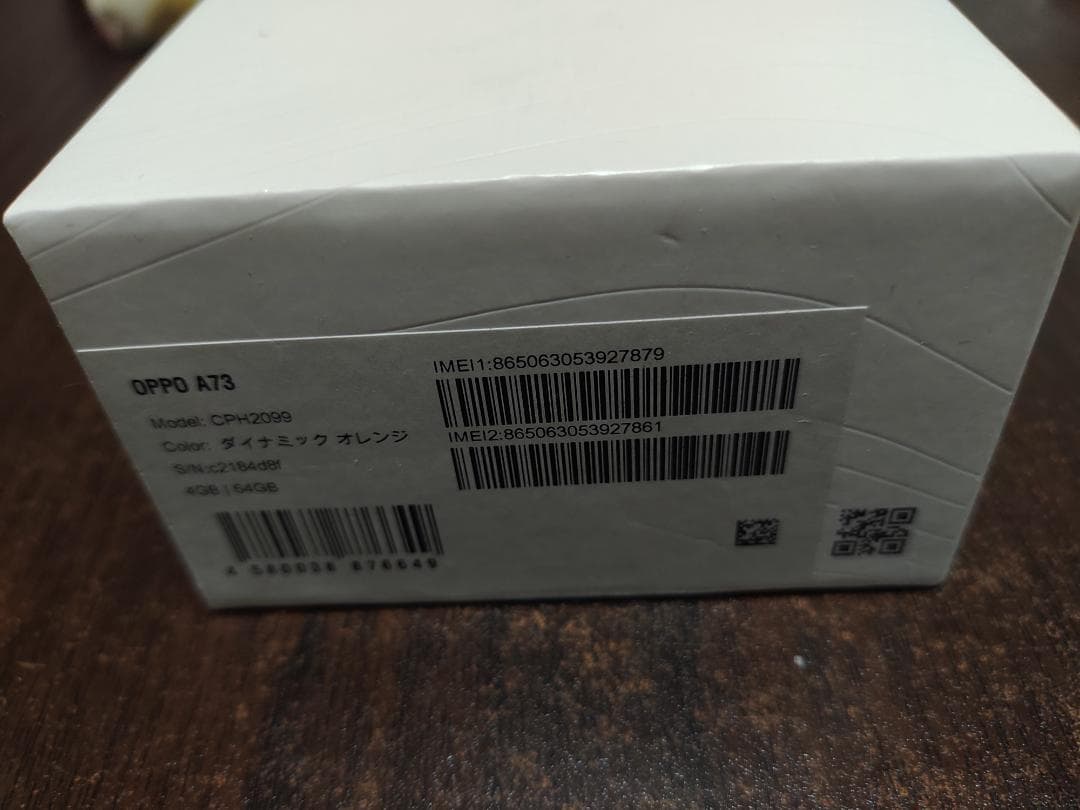 OPPO A73 本体 充電器付き