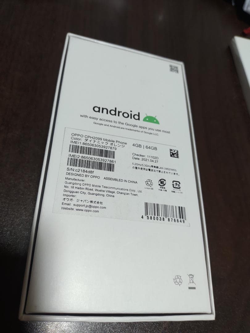 OPPO A73 本体 充電器付き