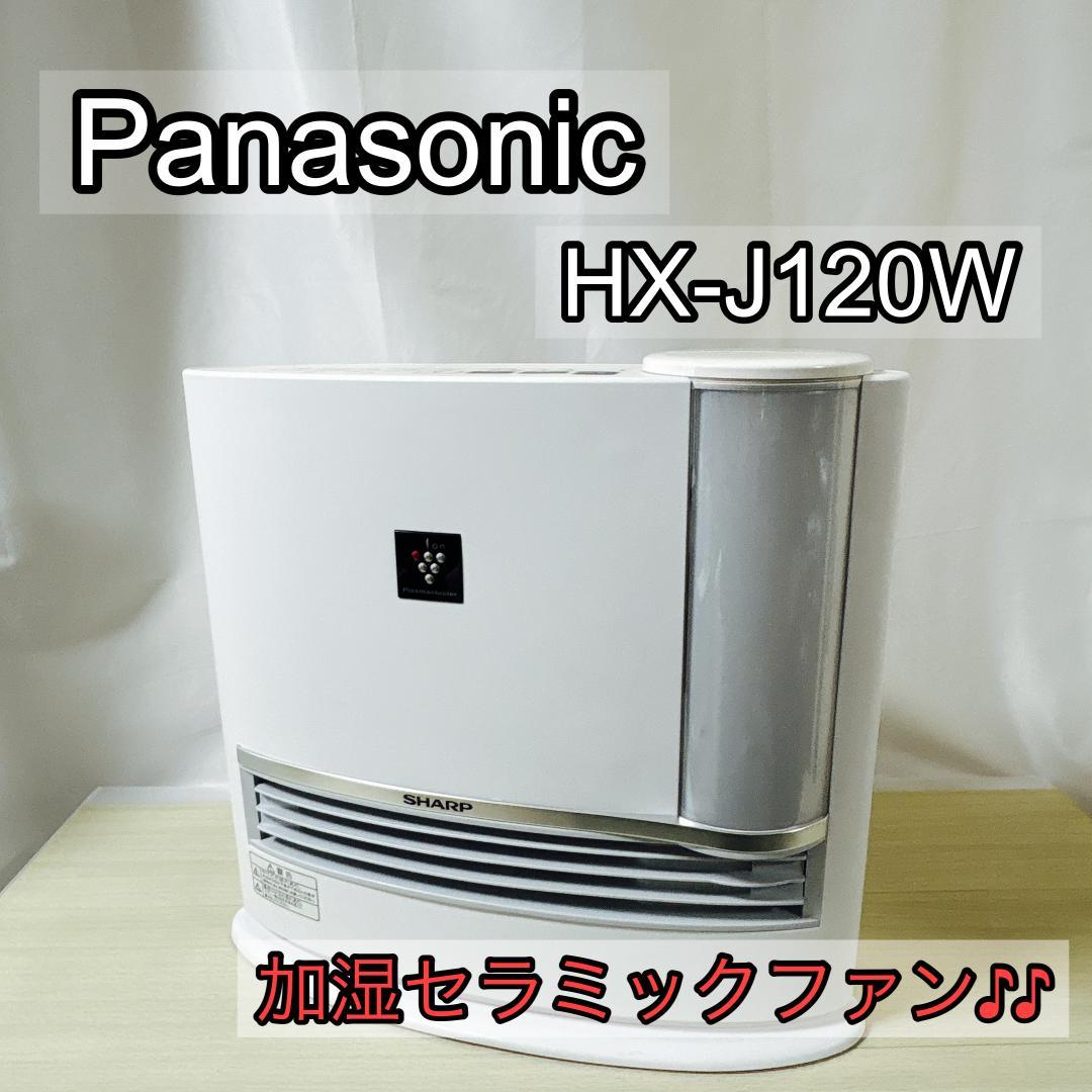 Sharp シャープ HX-J120W 加湿セラミックファン