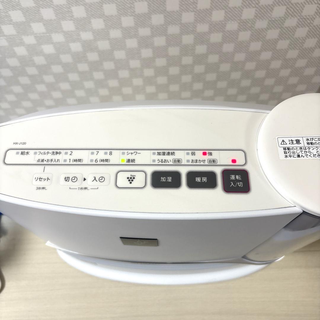 Sharp シャープ HX-J120W 加湿セラミックファン