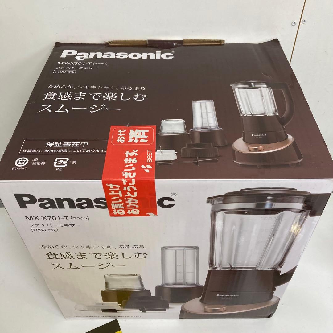 A246-51 Panasonic MX-X701-T ファイバーミキサー
