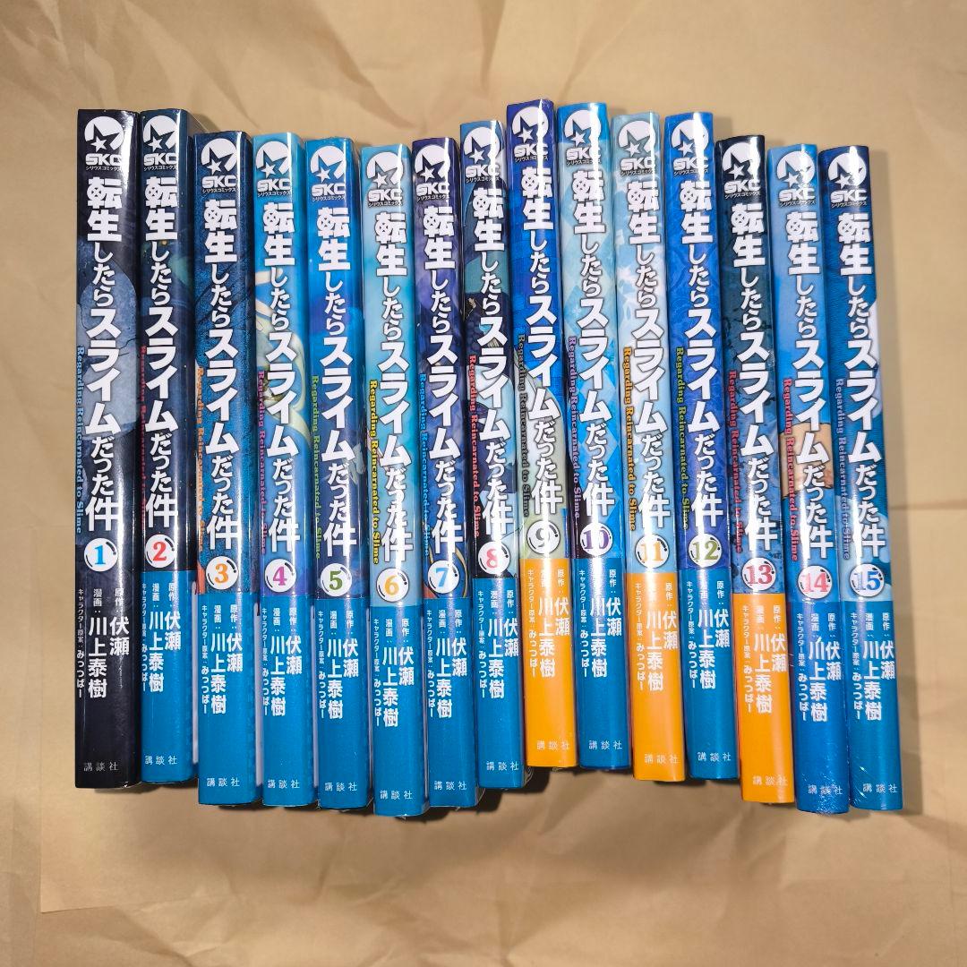 【全巻シュリンク未開封】転生したらスライムだった件 1～30巻 全巻セット