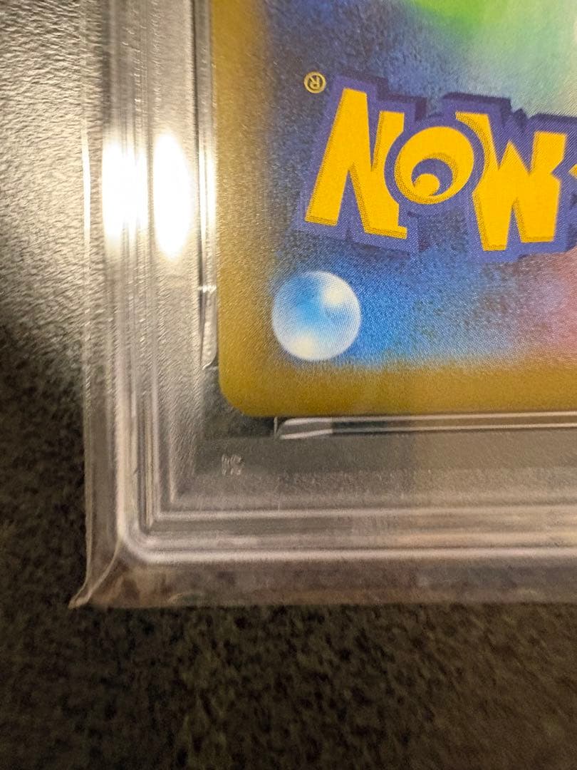 【PSA10】バシャーモvmax psa10 sar HR