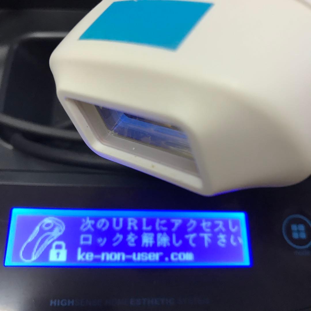 極美品 kenon ver7.1ケノン 脱毛器