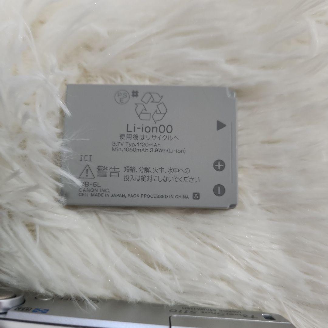 美品 Canon PowerShot S110 ホワイト