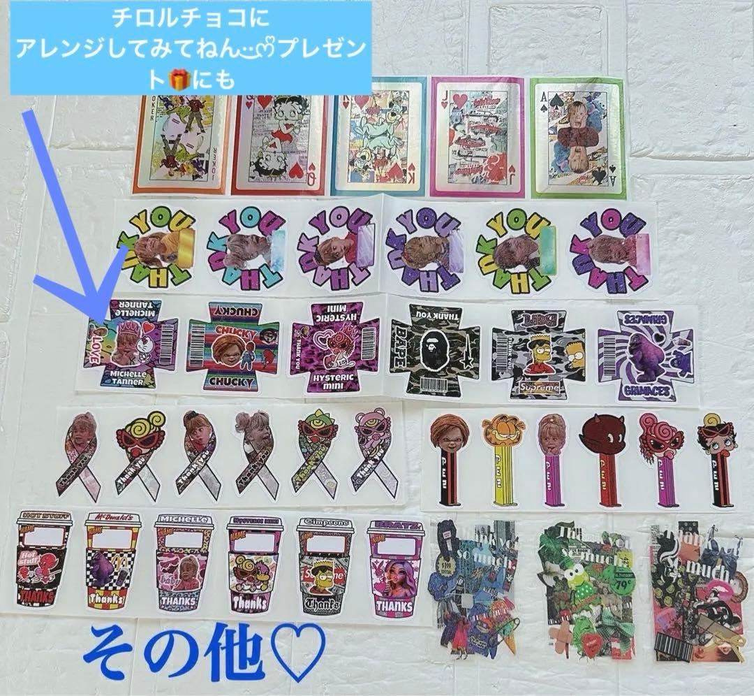 アメキャラおすそ分けファイル＆フルハウス増量Wファイル限定1セット♡ꈍ .̮ ꈍ