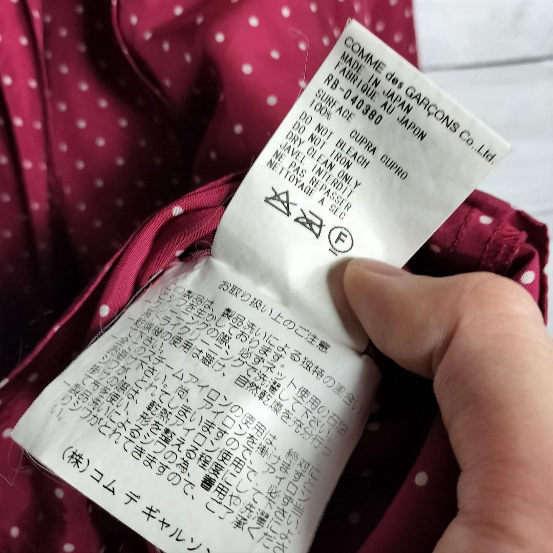 AD2000 コムデギャルソン ボウタイシャツ ブラウス ドット 水玉 キュプラ