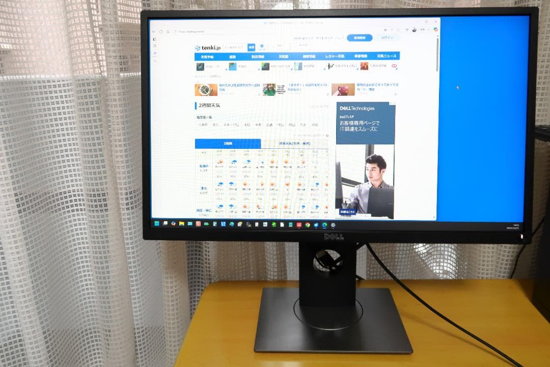 DELL　P2417H　24インチワイドモニタ(LEDバックライト)