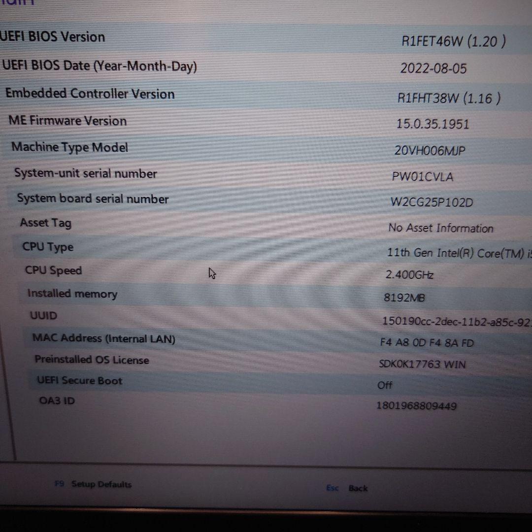 Lenovo ThinkPad L13 GEN2 Core i5 ジャンク