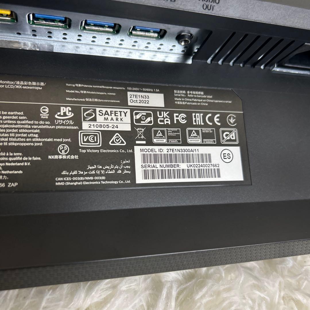 PHILIPS モニターディスプレイ 27インチ27E1N3300 2022年