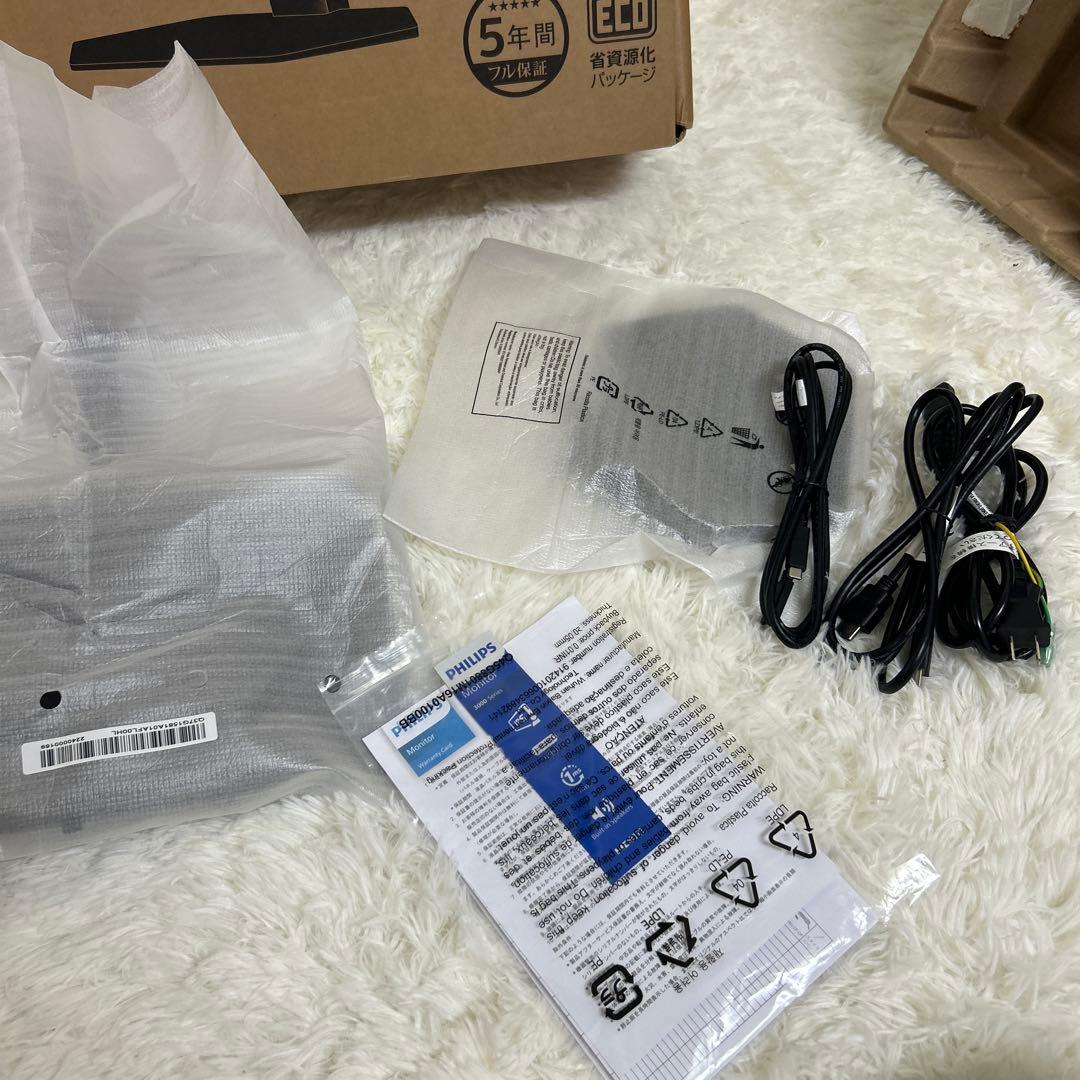 PHILIPS モニターディスプレイ 27インチ27E1N3300 2022年