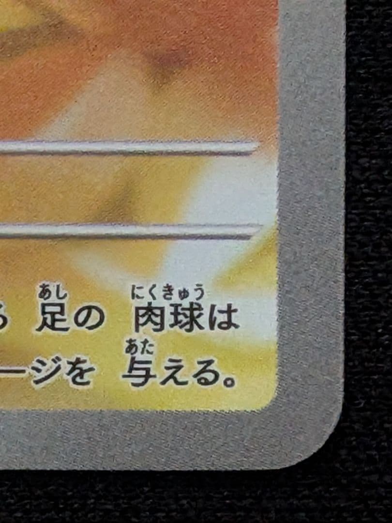 ヒビキの冒険SAR＋AR4枚セット