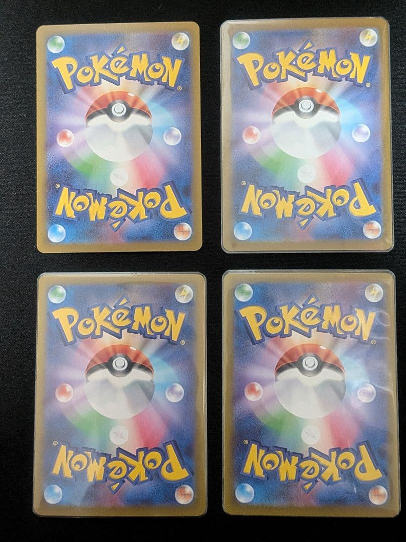 ヒビキの冒険SAR＋AR4枚セット