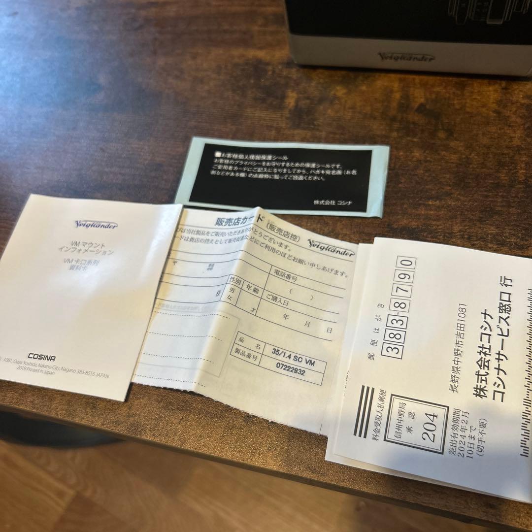 NOKTON Classic 35mm F1.4 II SC VMマウント