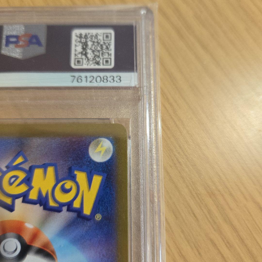 PSA10ふりそで SR S11a 白熱のアルカナ 082/068