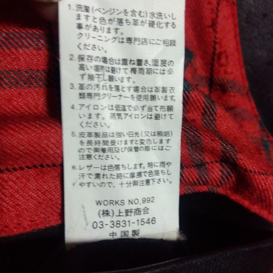 ショット schott classic truker jacket S