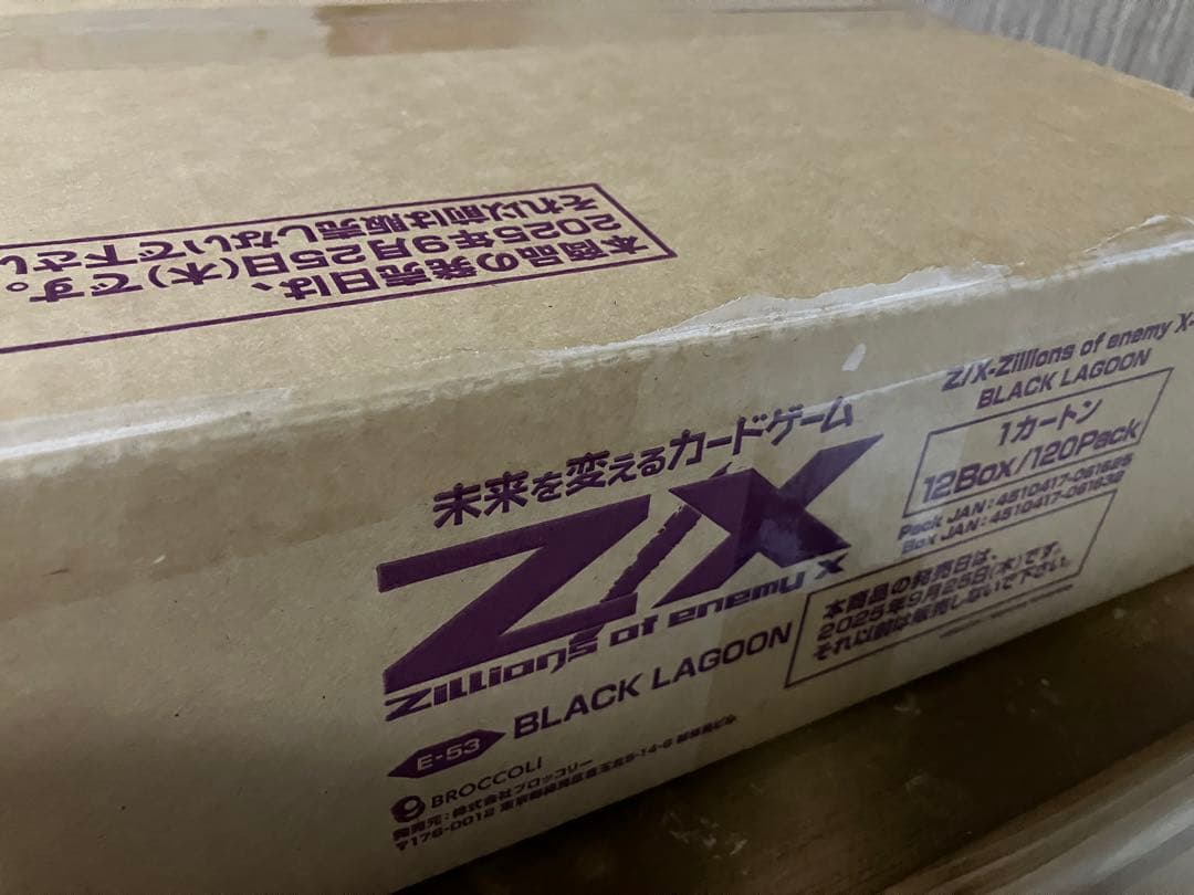 Z/X BLACK LAGOON 1カートン　未開封